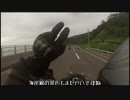 【V-strom650で行く】勢いだけで札幌→知床ツーリング！