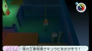 【プレイ動画】妖怪ウォッチ episode7 5-6【妖怪ウォッチ】