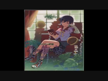 【耳コピ】(初音ミクV3)ambivalent world