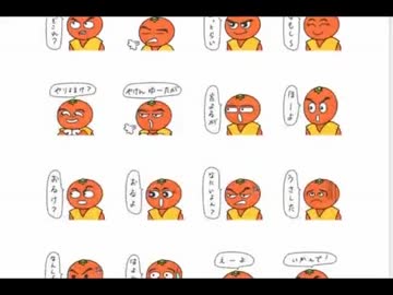 14.07.18 永井先生の雑談 LINEスタンプ、スロ動画、ＩT、マレーシア航空