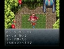 バンブラＰでゴンザレスのお歌【クロノトリガー】