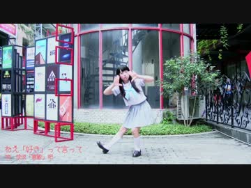 【Amy】おじゃま虫【踊ってみた】