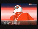 【プレイ動画】ポケットモンスターY Part90【ポケットモンスター】