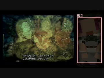 【結月ゆかり】ダーククロニクル実況 その２０「月の壁画」