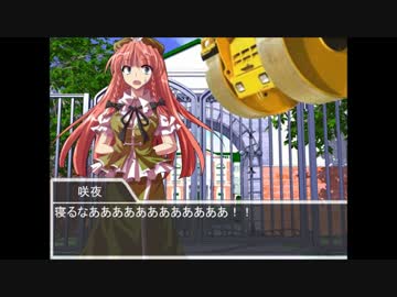 【東方卓遊戯】ロリっ娘たちのラクシア・サーガ４－１【SW2.0】