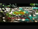 魔剣滅べＶＳ独奏曲の輪廻連合軍　交流戦　1戦目【プラ麻？視点】