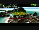魔剣滅べＶＳ独奏曲の輪廻連合軍　交流戦　2戦目【プラ麻？視点】