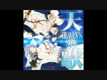 【幕末Rock】試聴 「非常幻想 -オーバーミラージュ-」土方歳三＆沖田総司