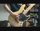 【ベース】大切なもの 弾いてみた