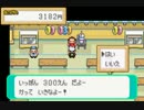 【実況】ポケモンエメラルドを喋りきる初プレイ 79 -ナギ対策編-
