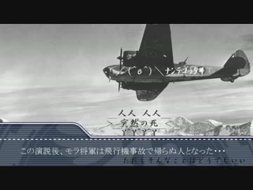 【HOI2×ヘタリア】スペイン親分奮闘記第2話「嵐の前触れ」前半