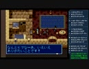 【つっこみﾌｧﾝﾀｼｰｽﾀｰⅣ】 第038回
