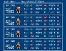 【くにおくん】熱血東方行進曲　（妖々夢・博麗・紅魔郷・地霊殿）