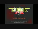 グラディウス外伝 1面BGM「SnowField」【超高音質】