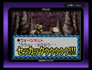 【実況】夏だ！海だ！スタフィーだ！Part04【伝説のスタフィー】