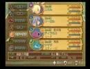 テイルズ　オブ　シンフォニア　ラタトスクの騎士(チート2)