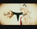 テロル ver.しめじ。【歌ってみた】