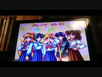 【実況というより】セーラームーンで実況テスト動画【ただの雑談】
