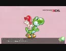 「ヨッシーシリーズ(アクション)」ＣＭ集