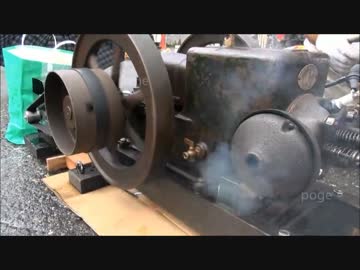 [いにしえの発動機たち] 1950年頃? オートリ発動機 2.5馬力 その1