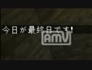 [ゆっくり実況]DEMO版でもエンディングは見れるのか？part.1-２[minecraft]