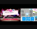 ペルソナQ　ごーこんきっさ一次会3　4√