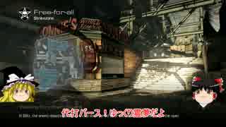 [CoD:G]エビでたいやきを釣る:Ameli デッドアイ[ゆっくり実況]part43