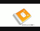 【第13回MMD杯予選】解説：AEDの原理と限界