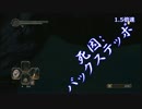【DARK SOULSII】[呪文実況]おっさんがgdgdプレイ【初見】Part10