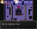 【実況】極悪最悪の呪われた教会ー　 La;яme　part２