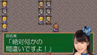 魔法使いえりぽん　RPG風　その33