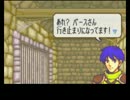 ファイアーエムブレム　封印プロファイル　8章