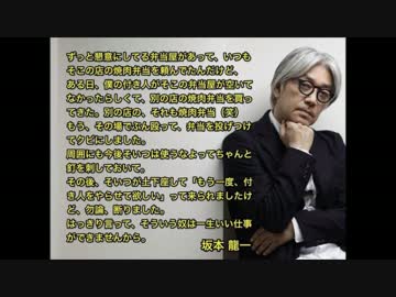 こういうことが現実で許される世界は許せない！（音声）