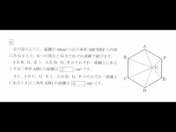 14.07.20 永井先生の雑談　偏差値、灘中学校入試、スロ雑談・動画鑑賞