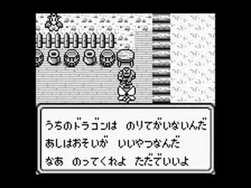 SaGa2秘宝伝説～まったく、モンスターは最高だぜ!!～その8