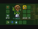 【テラリア】 PS3版Ver1.2縛り攻略　part.04 【ゆっくり実況】