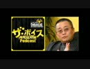 2014年7月21日（月）ザ・ボイス そこまで言うか！　勝谷誠彦