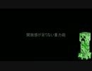 【ゆっくり実況】強力な重力砲を作りたい3【space engineers】