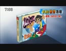 バトスピで闇のゲームをしてみた　32 ～閃光vsド演歌～