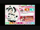 にこ誕なことだし愛をこめてスクフェスをプレイしてみた。