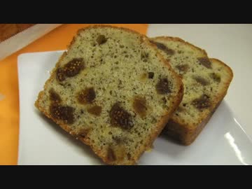 【280作】いちじくと紅茶のパウンドケーキ作ってみた【お菓子作成】
