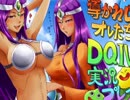 【導かれしオレたち】ドラクエ4を実況プレイ！【初見】　Part13 前編