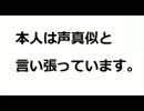 天月くんにしか聞こえないのに自分が歌ったと言い張るこえ部ユーザー