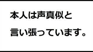 天月くんにしか聞こえないのに自分が歌ったと言い張るこえ部ユーザー