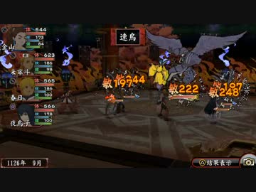 俺の屍を越えてゆけ2 　さっくりプレイpart9