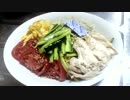 【夜食ですよ】ちょっと多い冷やし中華【15食目】