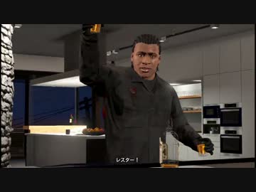 【プレイ動画】免許９年、廃車３台.【GTAⅤ】73：派手・エリート