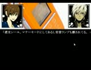 【実況】ダークでホラーなグリム童話－赤ずきん－【妄想グリム】 part9