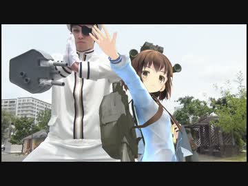 【実写】提督VSガンヲタ【第13回MMD杯予選】