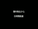 錬金を実況　Part 68